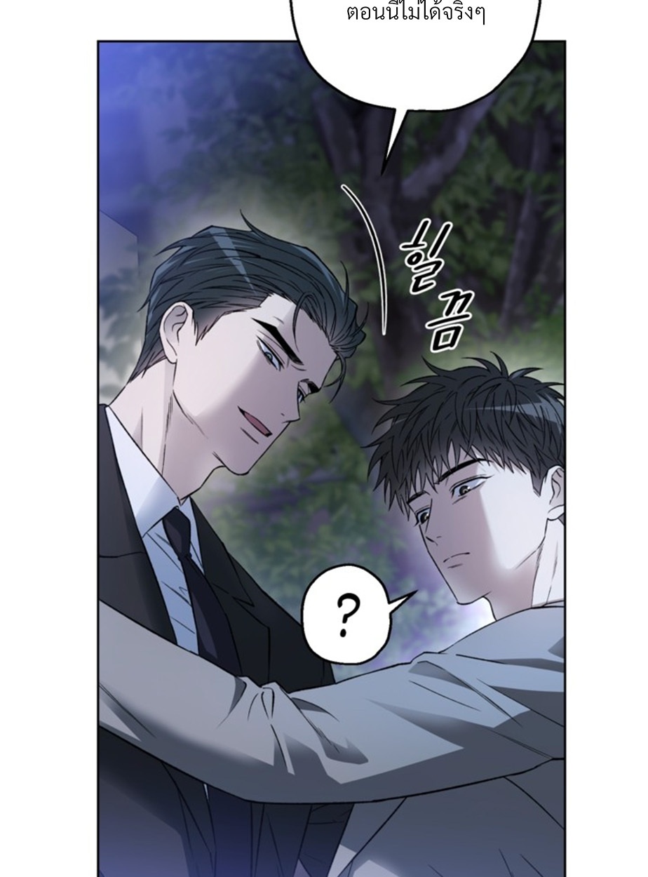 หน้า 86